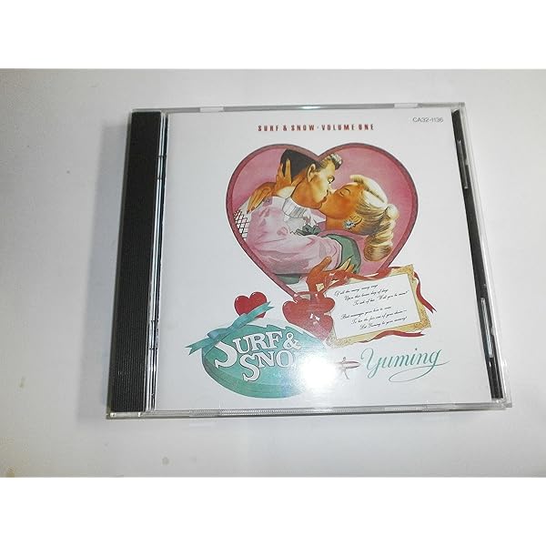 Amazon.co.jp: ひこうき雲: Music